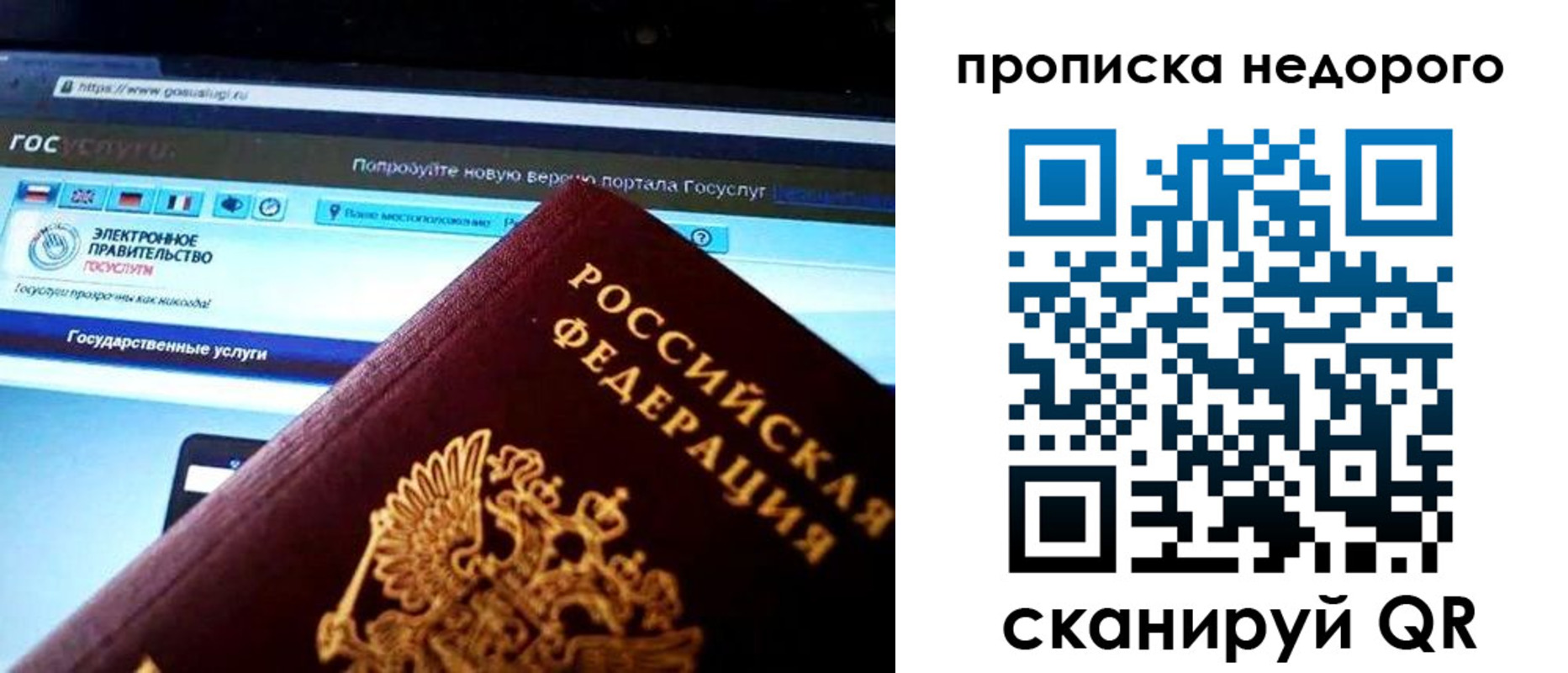регистрация в Рассказово